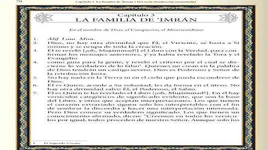 traducion del coran screenshot 1