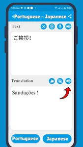Traducao Japones Portugues screenshot 1