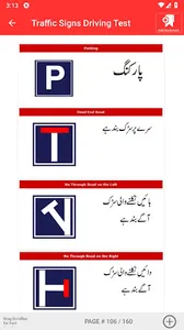 Traffic Signs for Driving Test screenshot 11