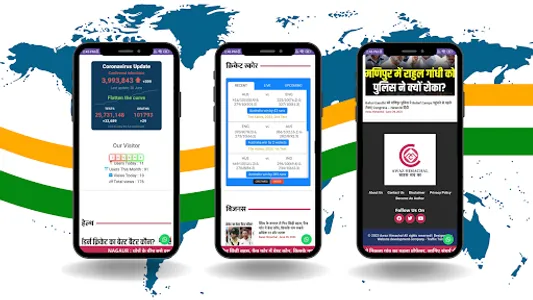 Awaz Himachal screenshot 5