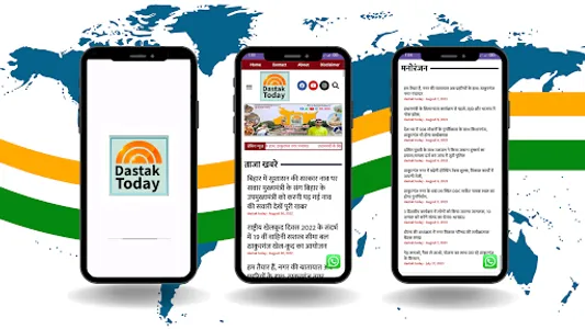 Dastak Today screenshot 1