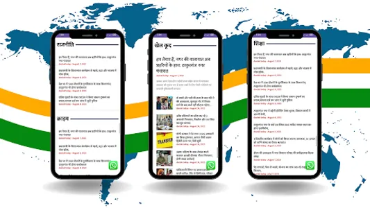 Dastak Today screenshot 2