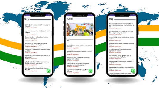 Dastak Today screenshot 3