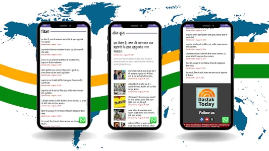 Dastak Today screenshot 4