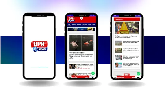 DPR News screenshot 0