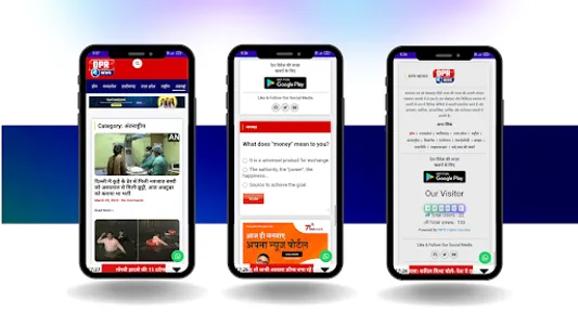 DPR News screenshot 2