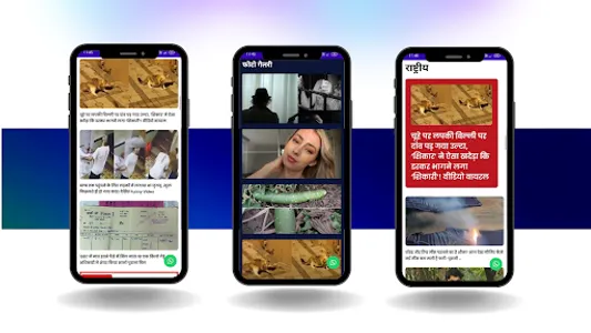 G99 Express screenshot 9