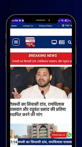 Hindustan Darpan News 24 screenshot 1