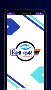 Jila Nazar screenshot 0