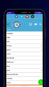Jila Nazar screenshot 2