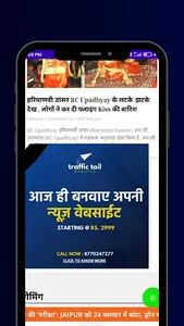 Jila Nazar screenshot 3