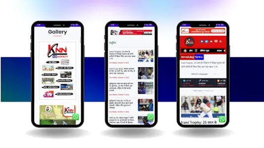 Knn Media screenshot 5