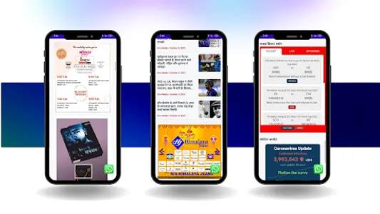 Knn Media screenshot 6