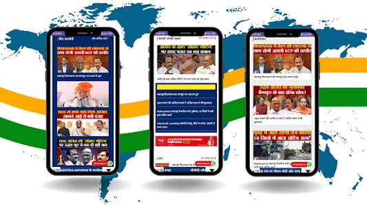 Maharashtra Samrajya News screenshot 1