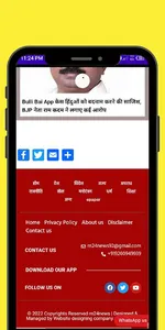 rn24 news screenshot 2