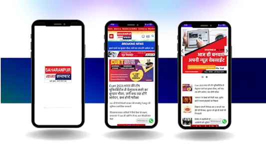 Saharanpur Taza Samachar screenshot 0