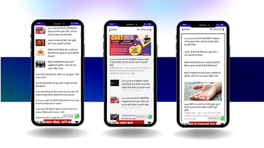 Saharanpur Taza Samachar screenshot 1
