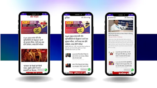 Saharanpur Taza Samachar screenshot 2