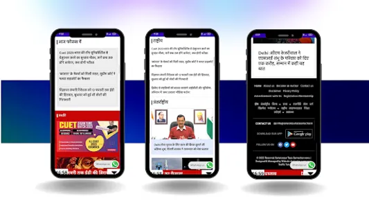 Saharanpur Taza Samachar screenshot 3