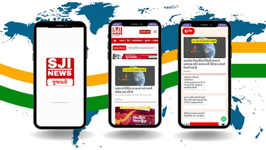 SJI News Gujarati screenshot 0