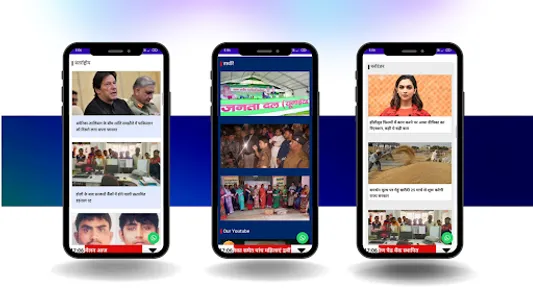 Rewa Darshan News 18 screenshot 5
