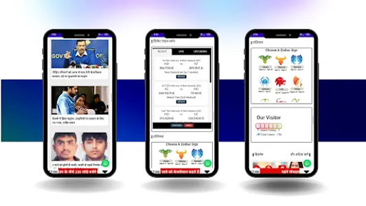 Rewa Darshan News 18 screenshot 6