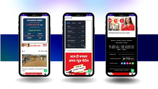 Rewa Darshan News 18 screenshot 7