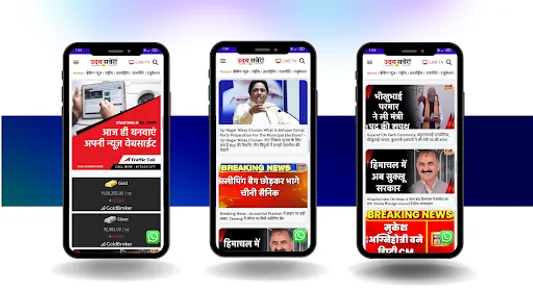 Uday Savera screenshot 2