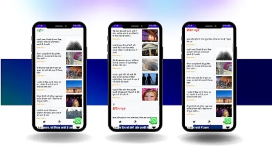 Udta Teer 24 screenshot 5