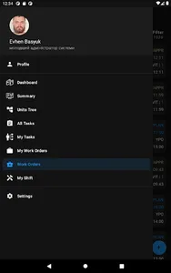 Train Tracker /  TT screenshot 6