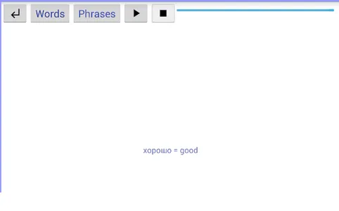 Memorize 25 screenshot 1