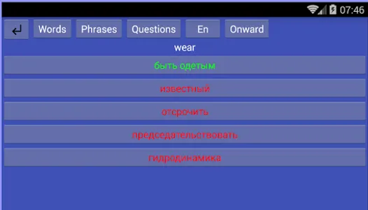 Memorize 25 screenshot 2