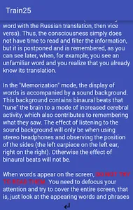 Memorize 25 screenshot 3