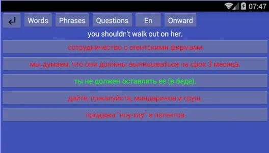 Memorize 25 screenshot 4