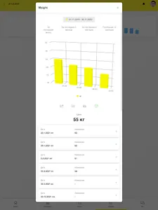 VTRAINER screenshot 19