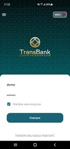 TransBank screenshot 0
