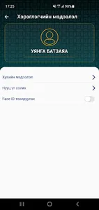 TransBank screenshot 2