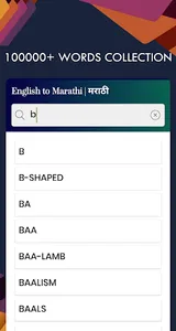 Marathi English Translator screenshot 2