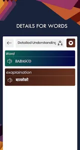 Marathi English Translator screenshot 3