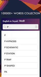 Nepali English Translator screenshot 2