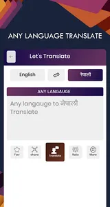 Nepali English Translator screenshot 4