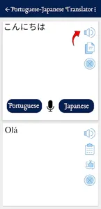 Português Japonês Tradutor screenshot 1