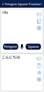 Português Japonês Tradutor screenshot 2