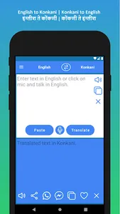 English to Konkani Translator screenshot 0