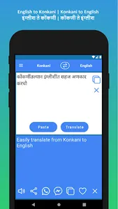 English to Konkani Translator screenshot 2