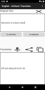 English - Amharic Translator screenshot 3