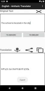 English - Amharic Translator screenshot 7