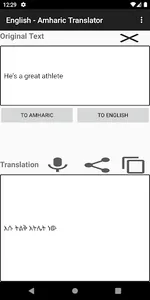 English - Amharic Translator screenshot 8