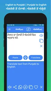 English to Punjabi Translation screenshot 15