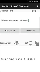 English - Gujarati Translator screenshot 11